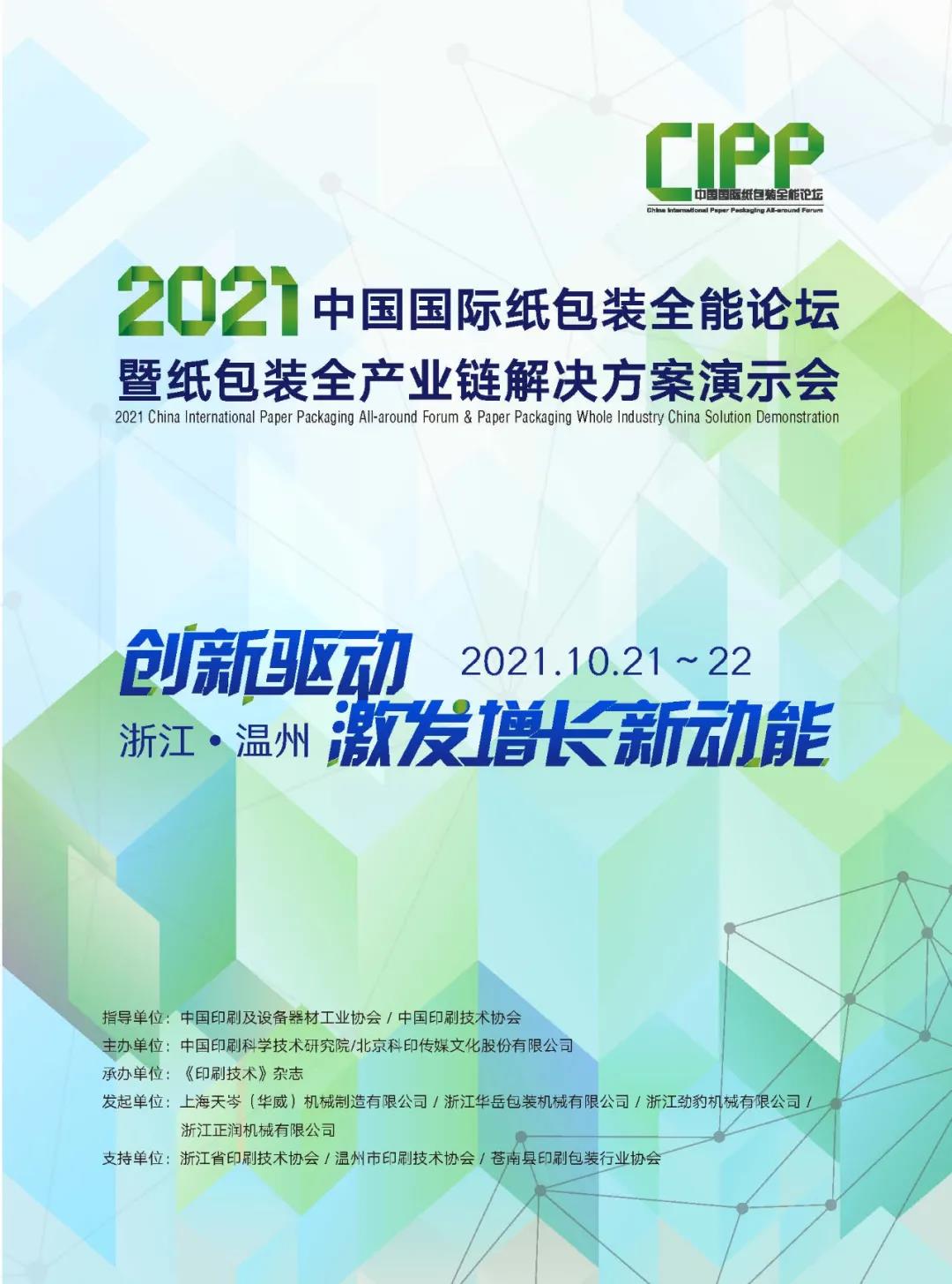 乐竞体育新地址